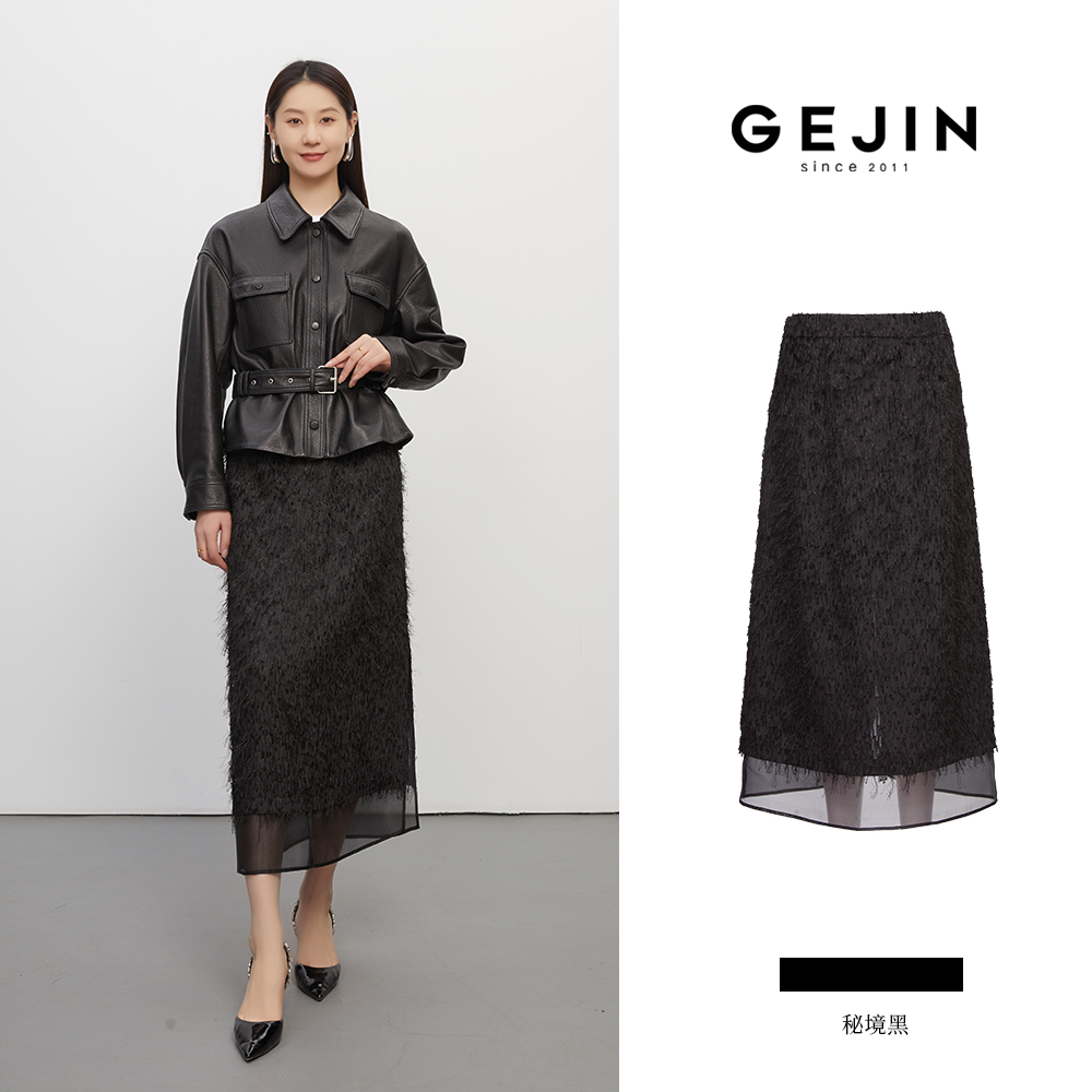 GEJIN/歌锦时尚新款气质高级感包臀黑色直筒半身裙9332510440