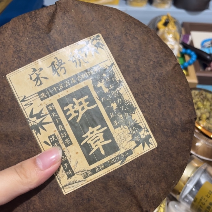绿泥——————————————————————