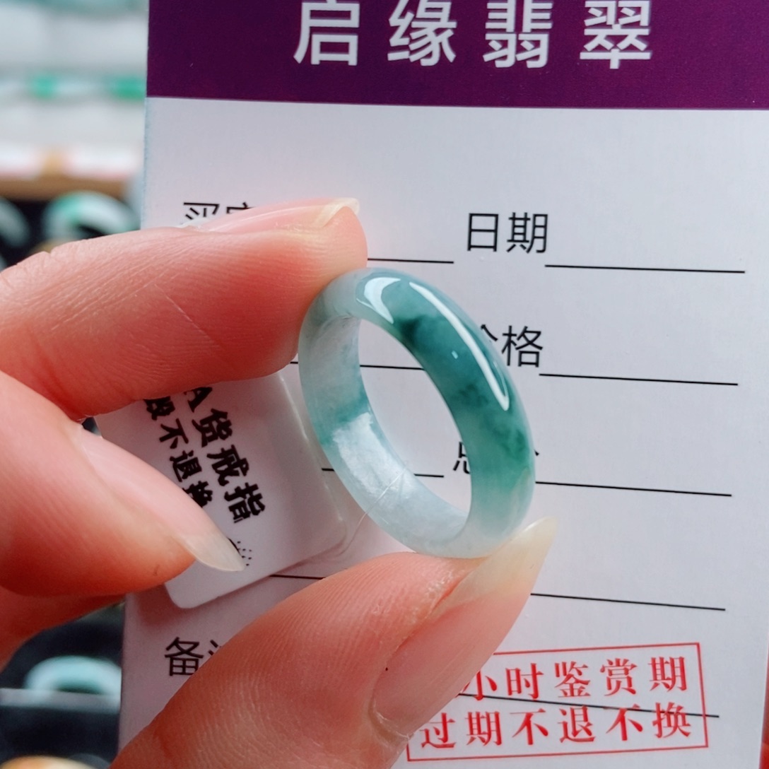 翡翠未镶嵌戒指圈口17