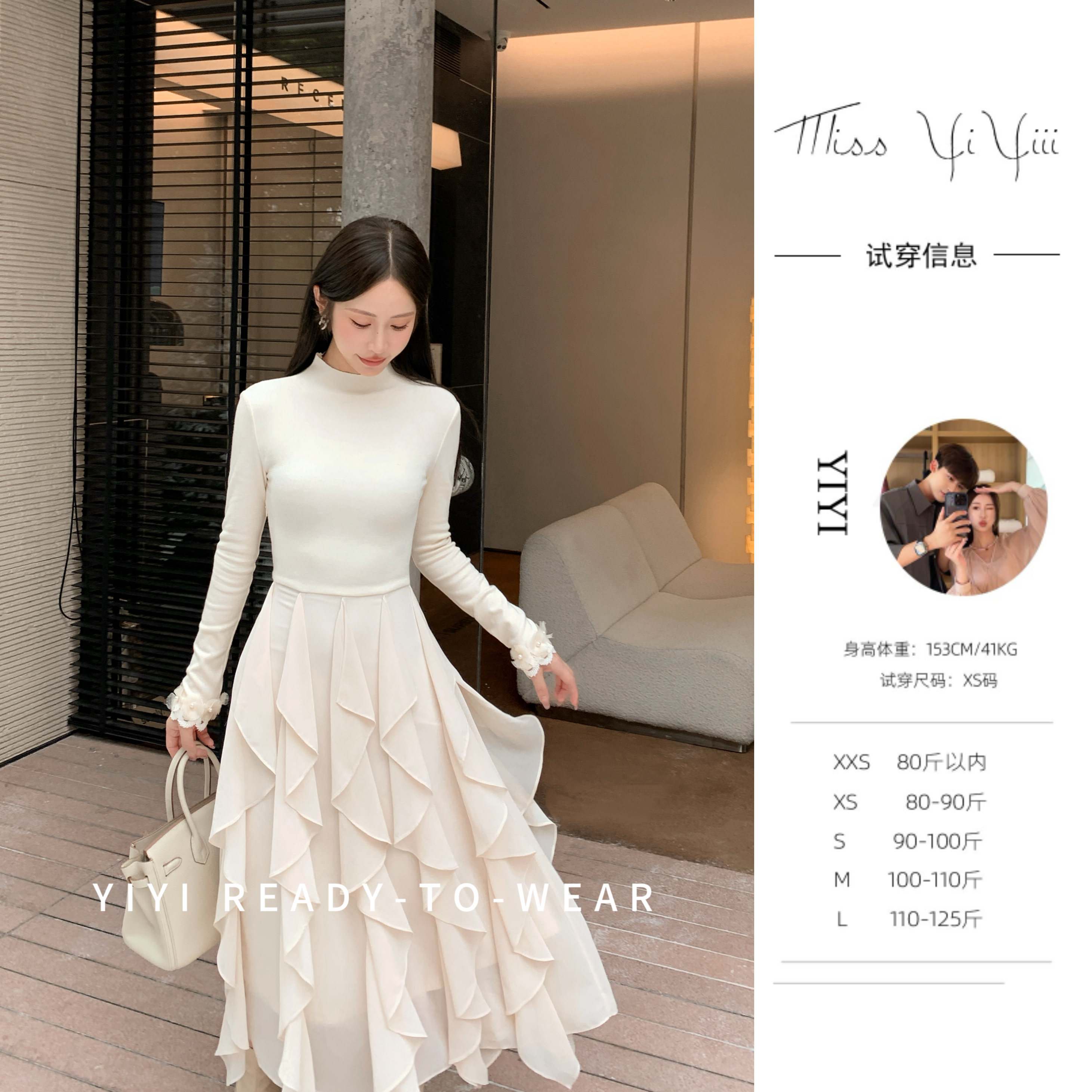 【弥漫温柔】<YiYiii>小个子时尚连衣裙显瘦百搭高腰裙子