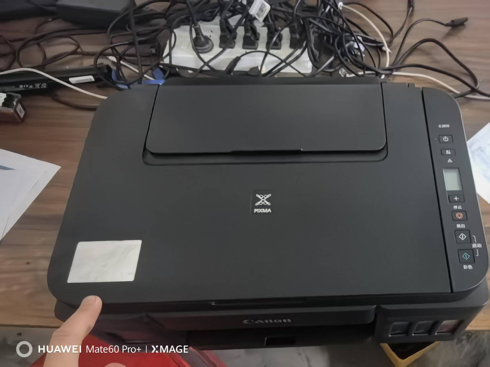 8新佳能2810彩色喷墨打印一体机作业打印机共享打印机办公机器