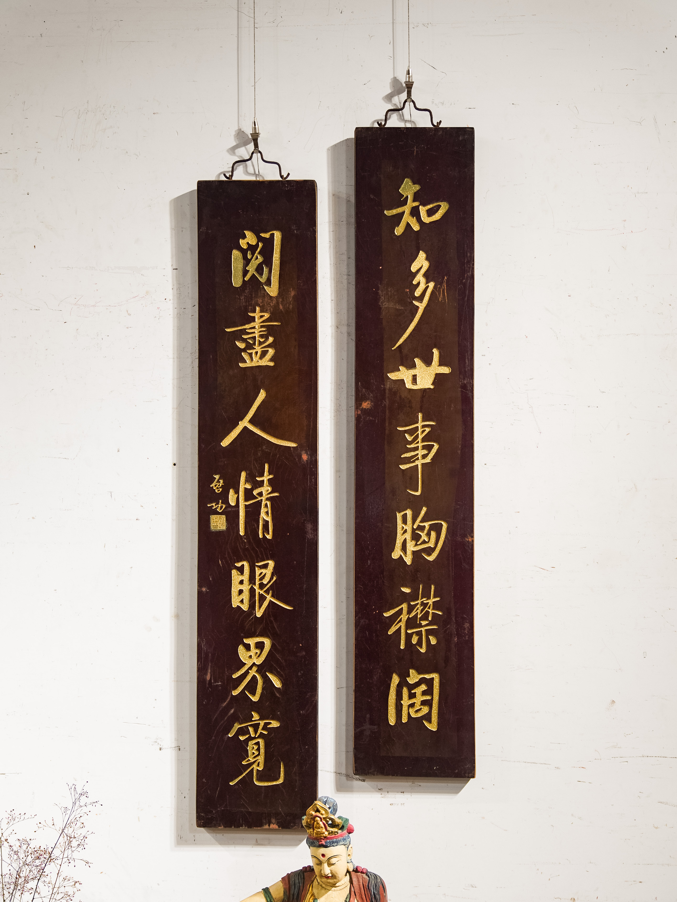 古风木雕对联字匾定制适合茶室客厅等空间装饰 知多世事