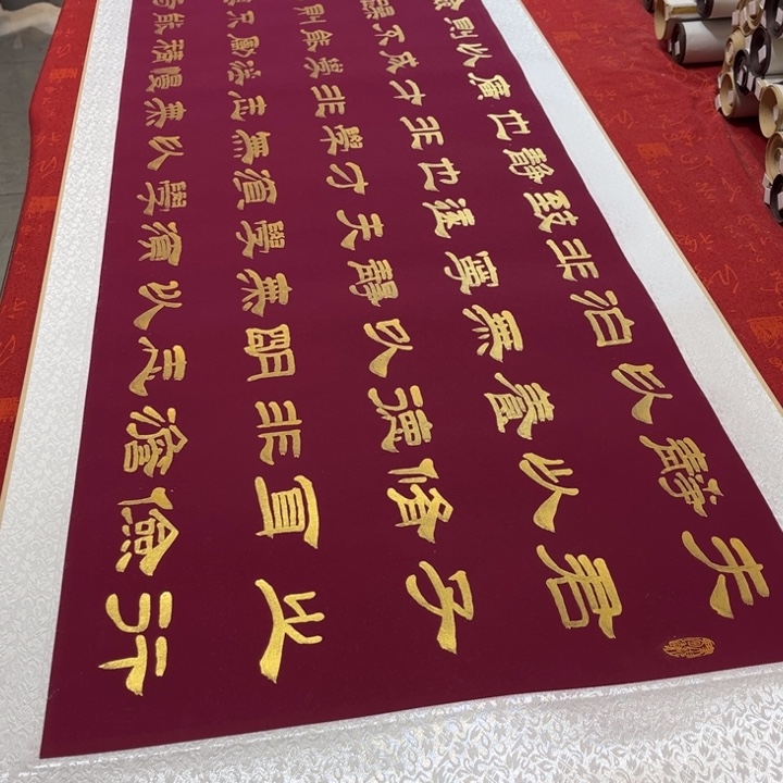 书法戒子书卷轴隶书金墨205✖️55左右