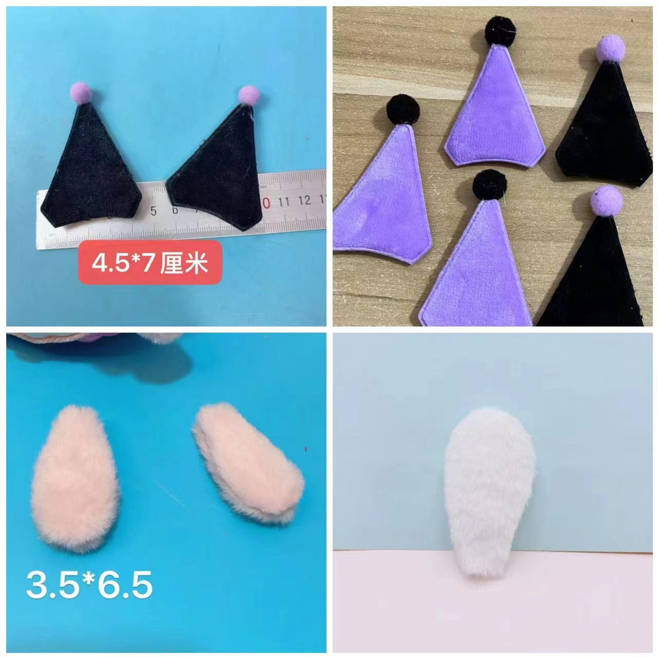 （春天小铺）毛绒酷洛米耳朵发饰手工DIY蝴蝶结魔法棒配件材料