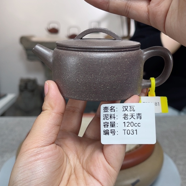 紫砂茶壶紫砂刻绘