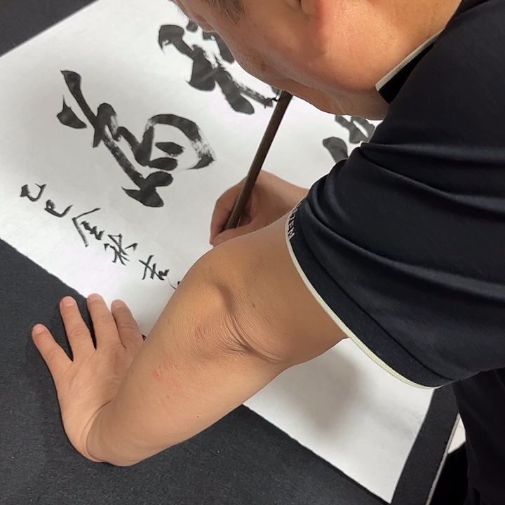 周***小书法孙老师书法作品积健为雄