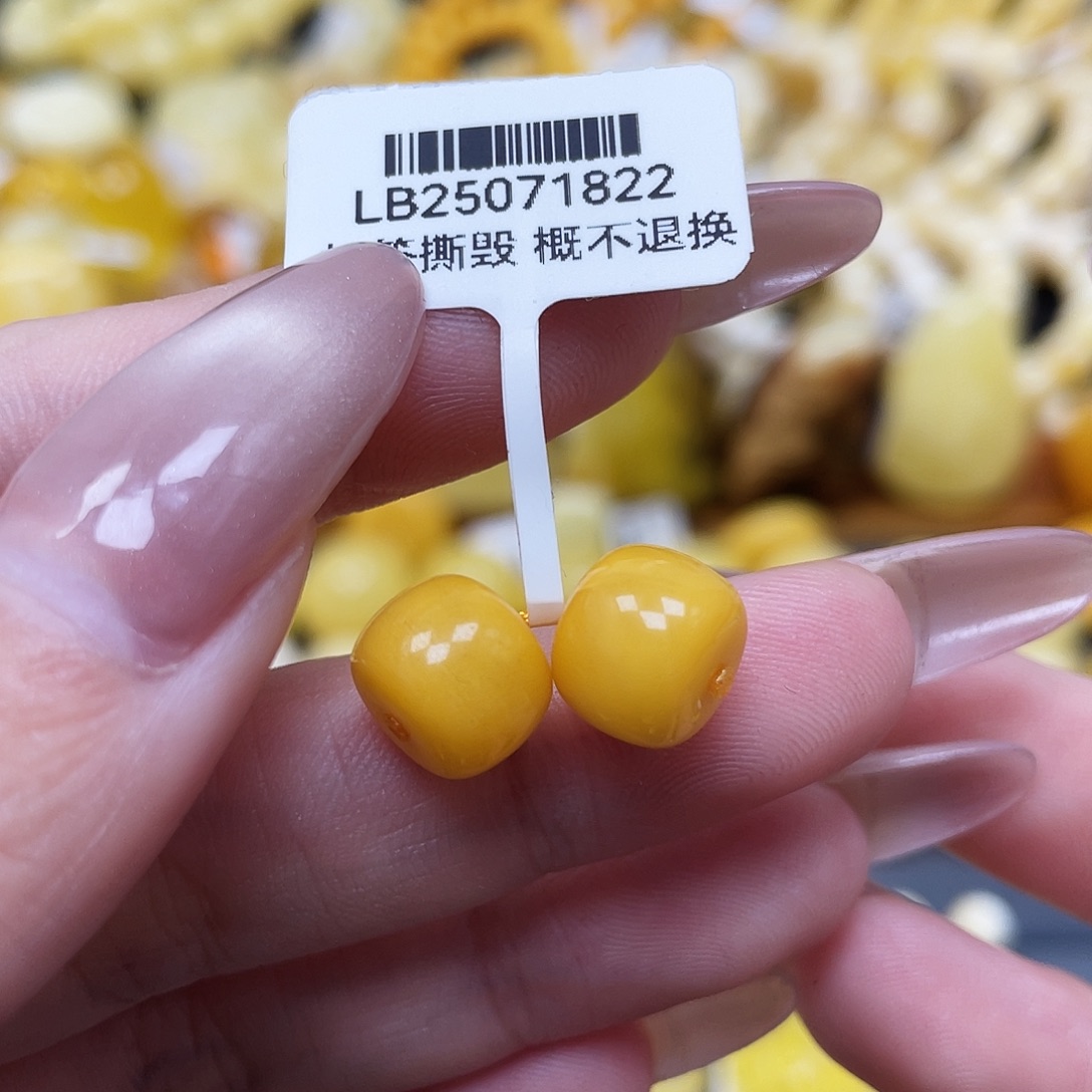 琥珀未镶嵌裸石10*8mm鸡油黄老型