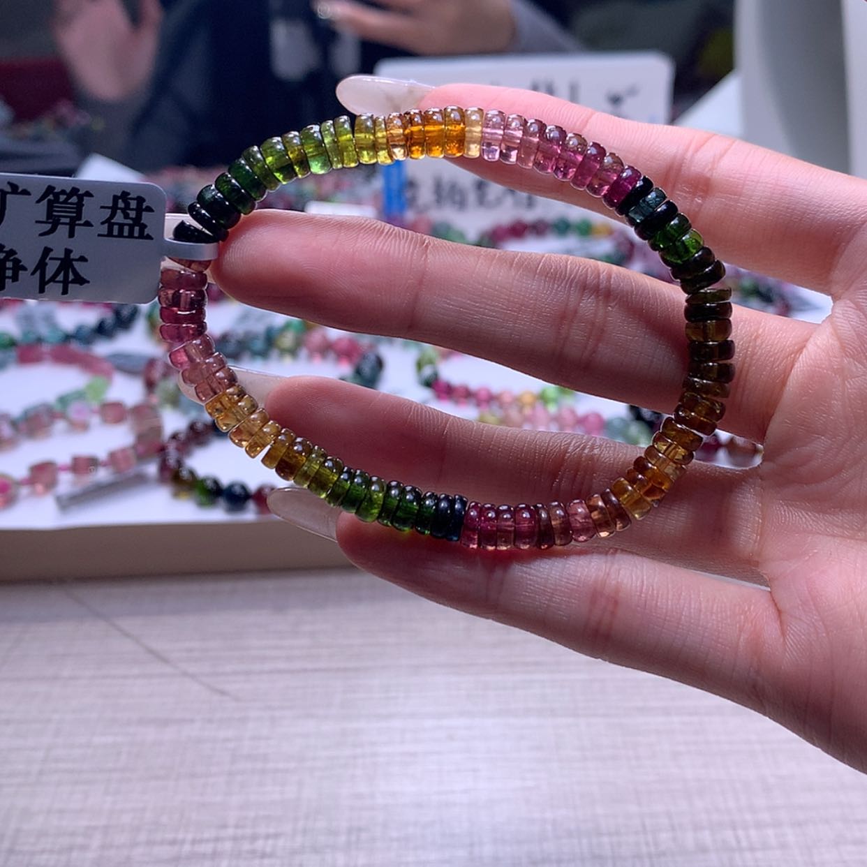 【闪购商品】碧玺手链未镶嵌碧玺