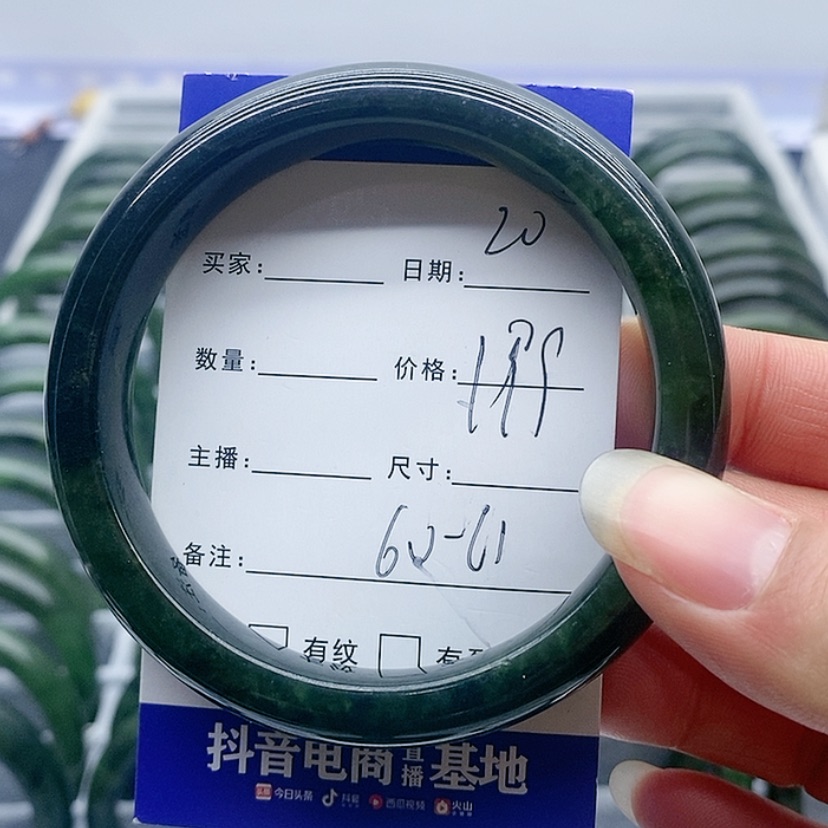 【闪购商品】和田玉（碧玉）手镯未镶嵌
