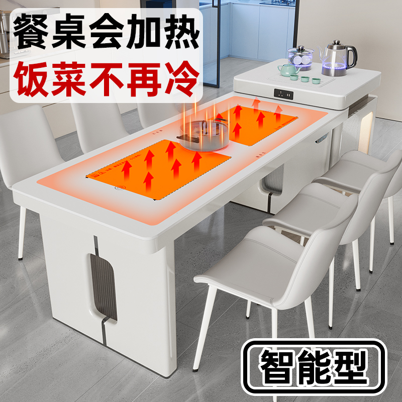 分体岛台餐桌语音智能岩板多功能岛台轻奢简约配暖菜奶油风餐桌