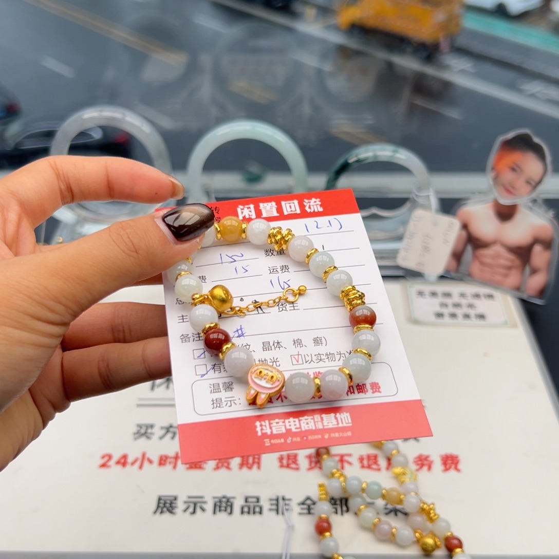 未镶嵌手链翡翠翡翠