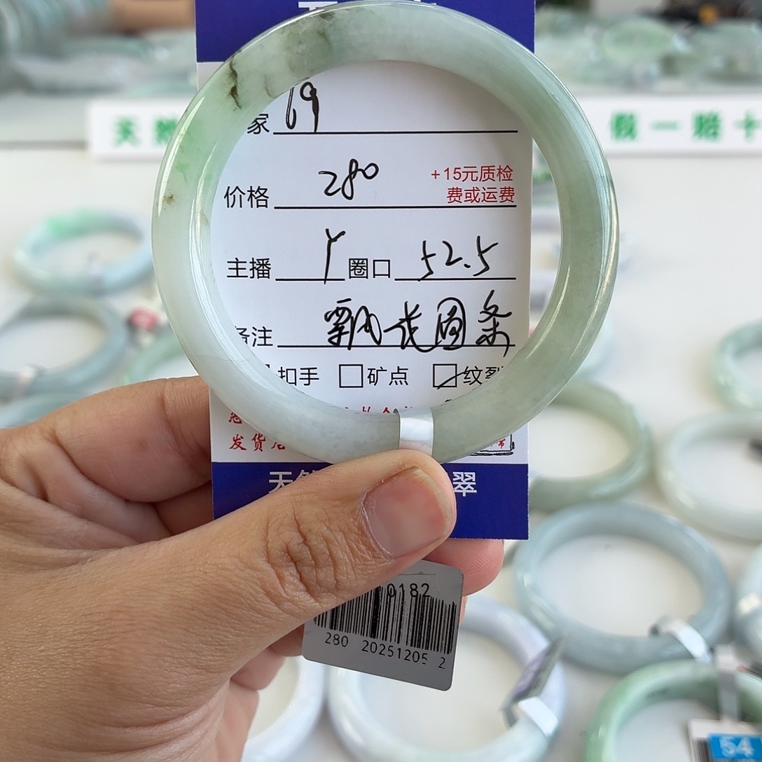 旺***瑞翡翠未镶嵌手镯52.5