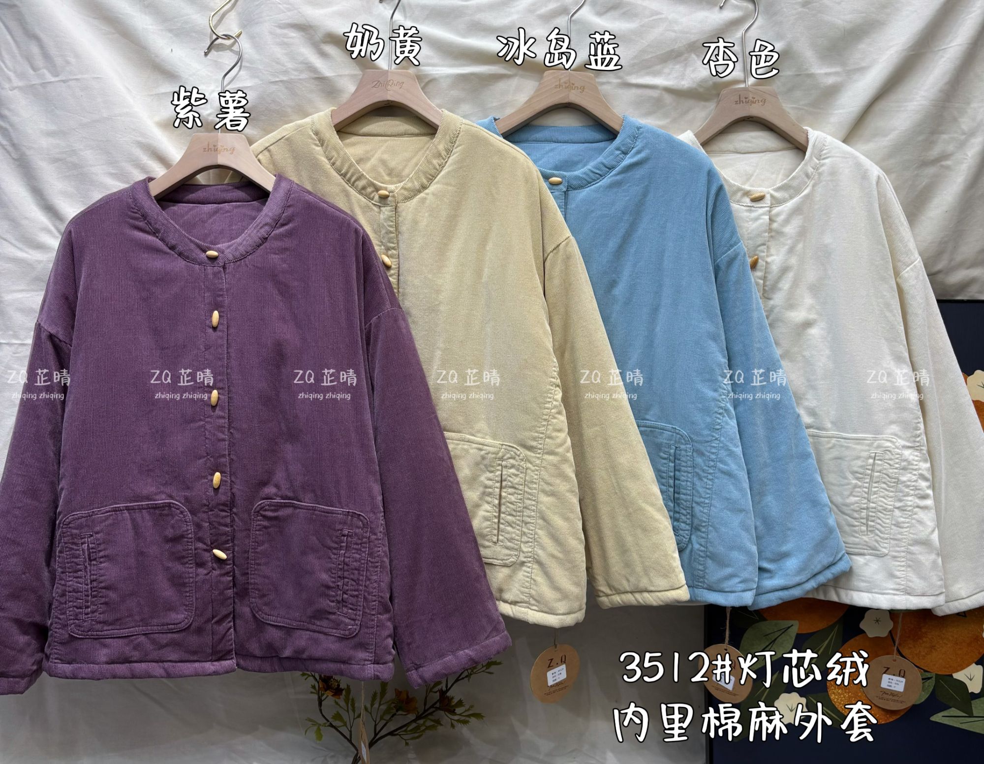 灯芯绒夹棉加厚棉服3512#