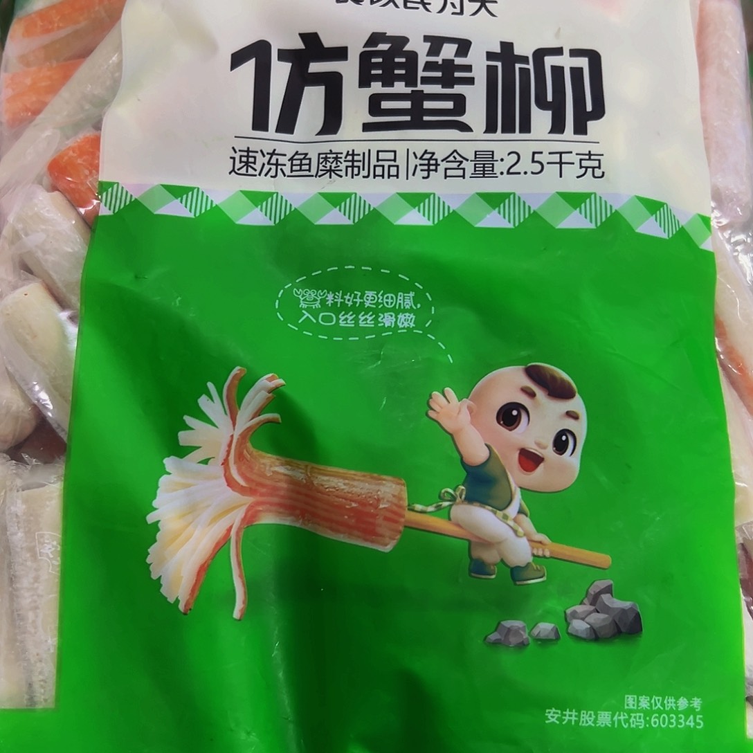 365一袋包装广东省