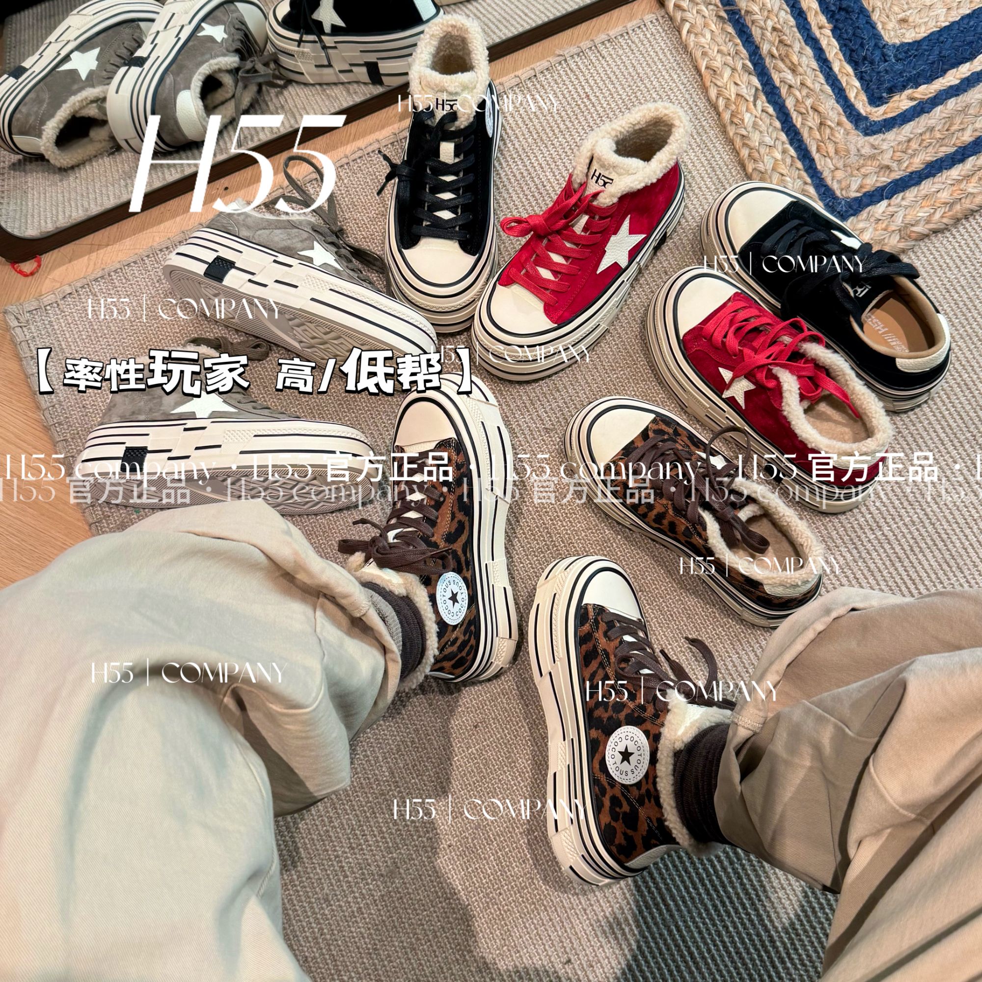 H55女鞋【单&棉&高帮】人手一双的复古星星板鞋56-2906【玲玲专属】