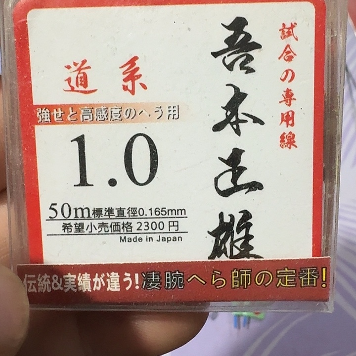 主线一号零八一单两个