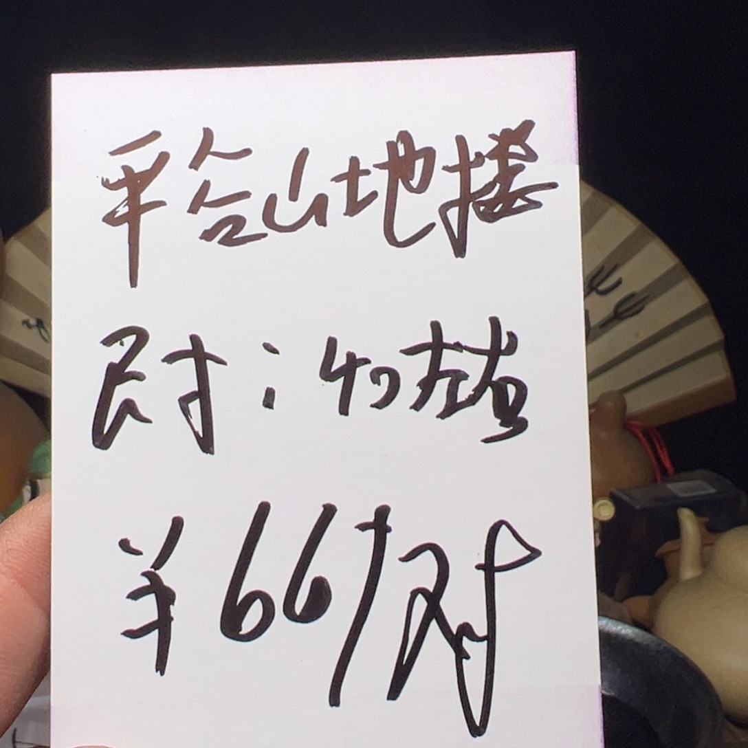 文玩核桃吊坠今天