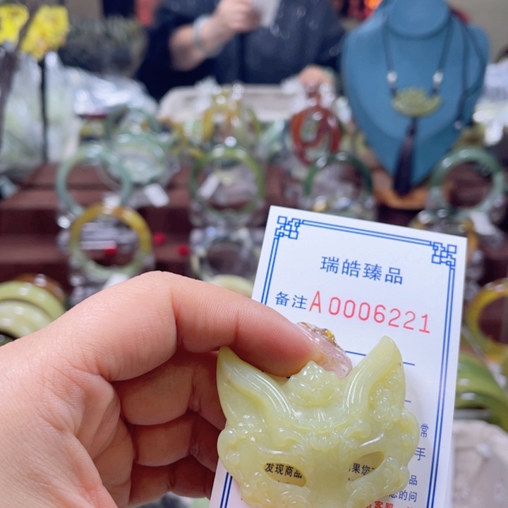 蛇纹石玉手镯未镶嵌芊*
