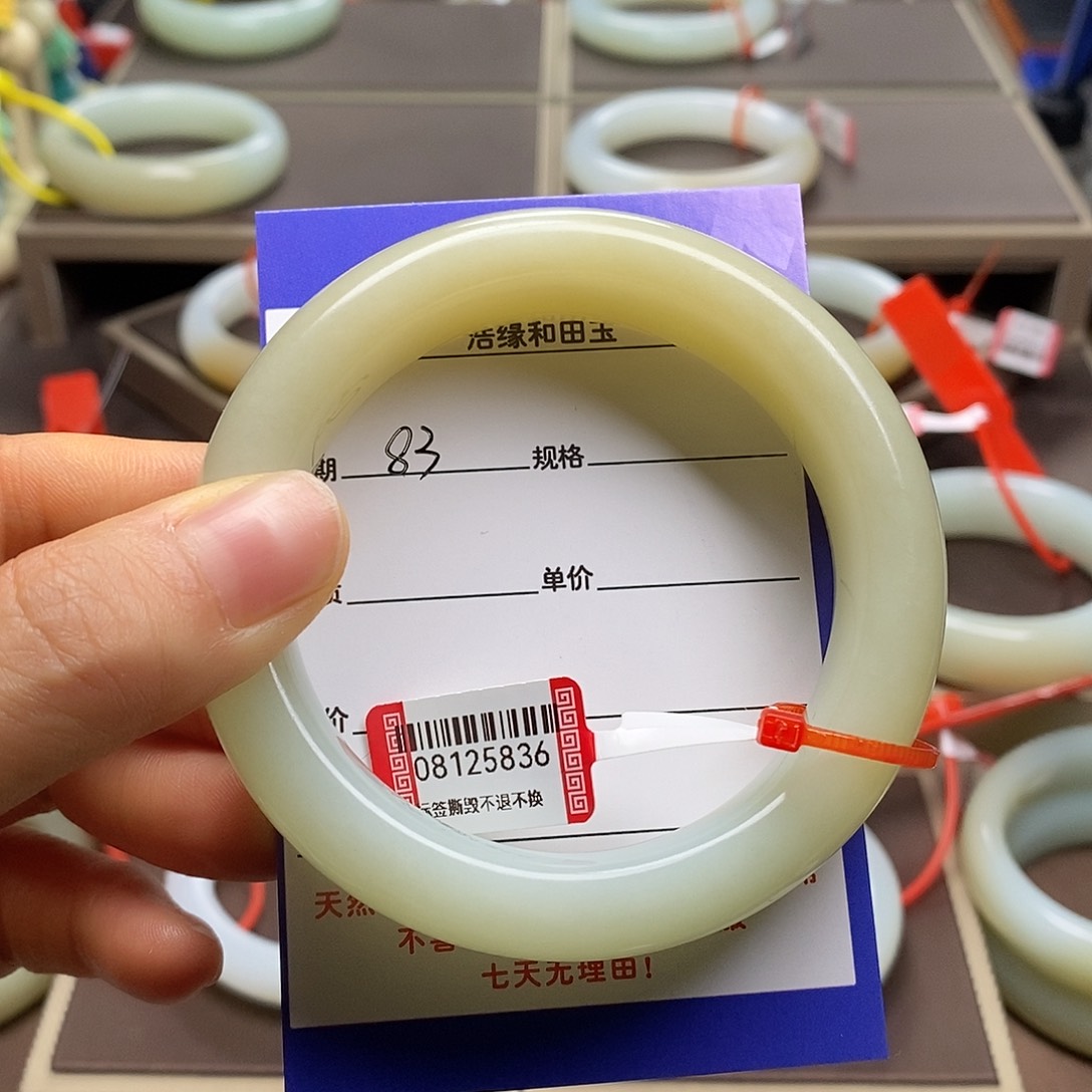 和田玉手镯未镶嵌冬*