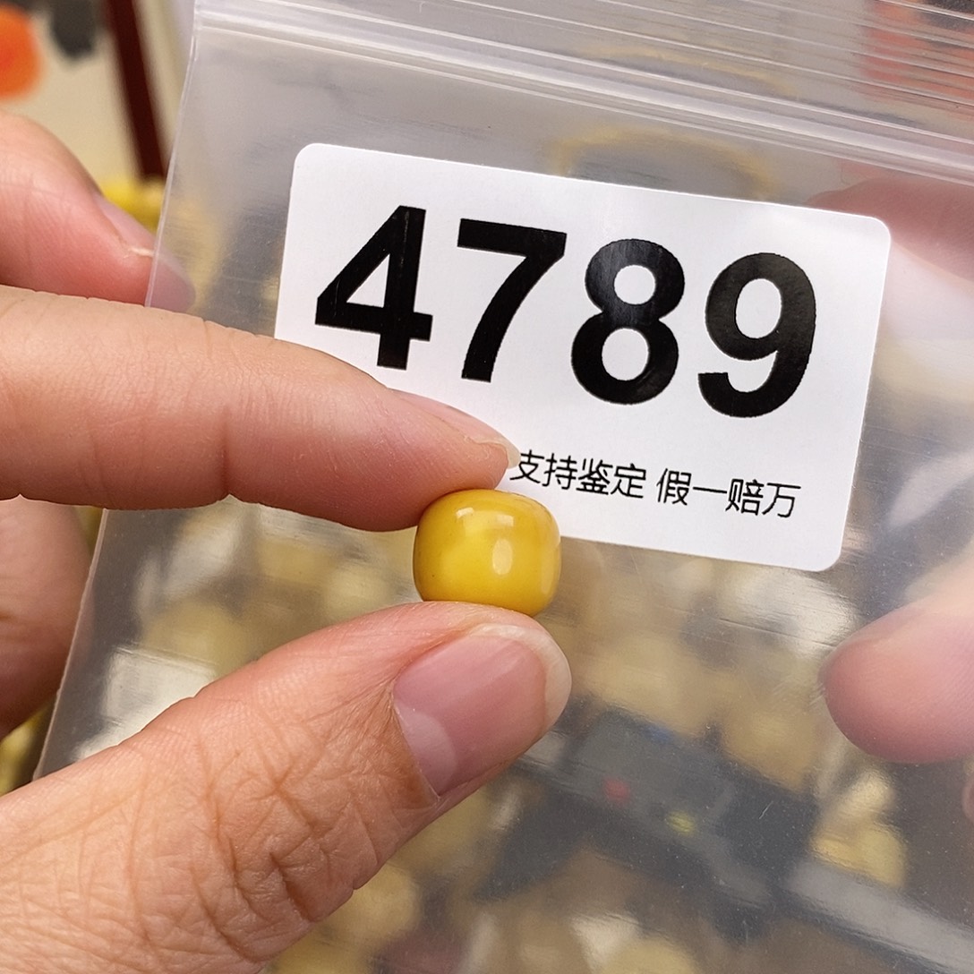 蜜蜡未镶嵌珠宝奇石12.1