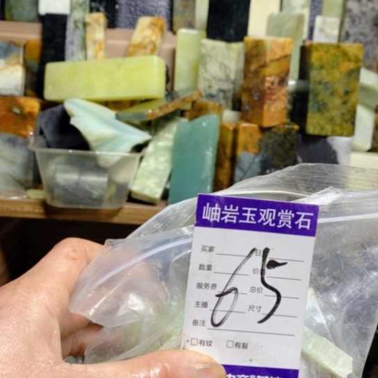 【闪购商品】蛇纹石玉珠宝玉器未镶嵌?****白