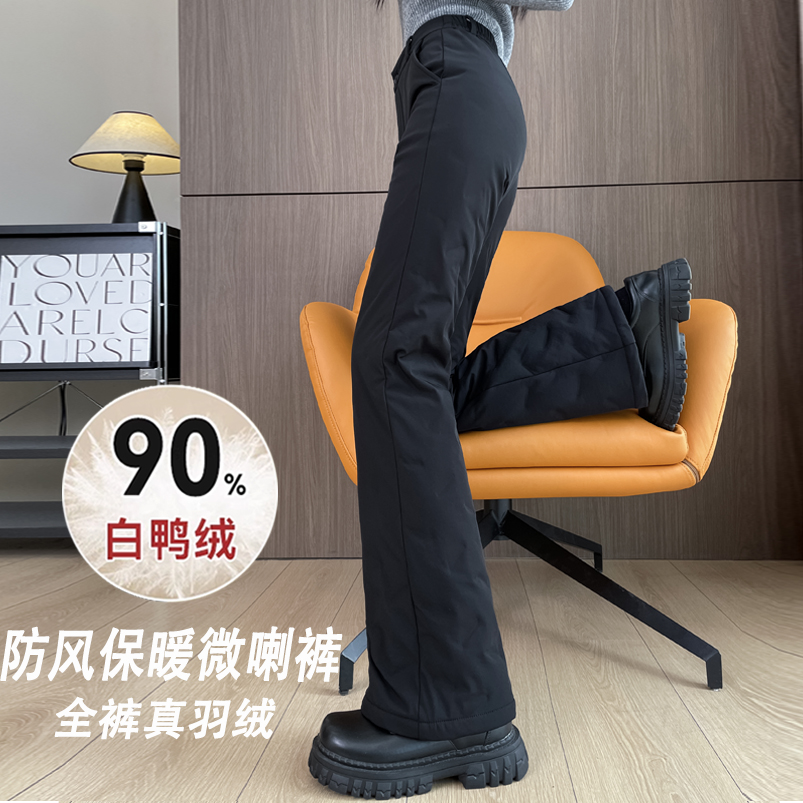 羽绒裤女冬季外穿时尚2025新款哈尔滨东北零下40度极寒微喇棉裤