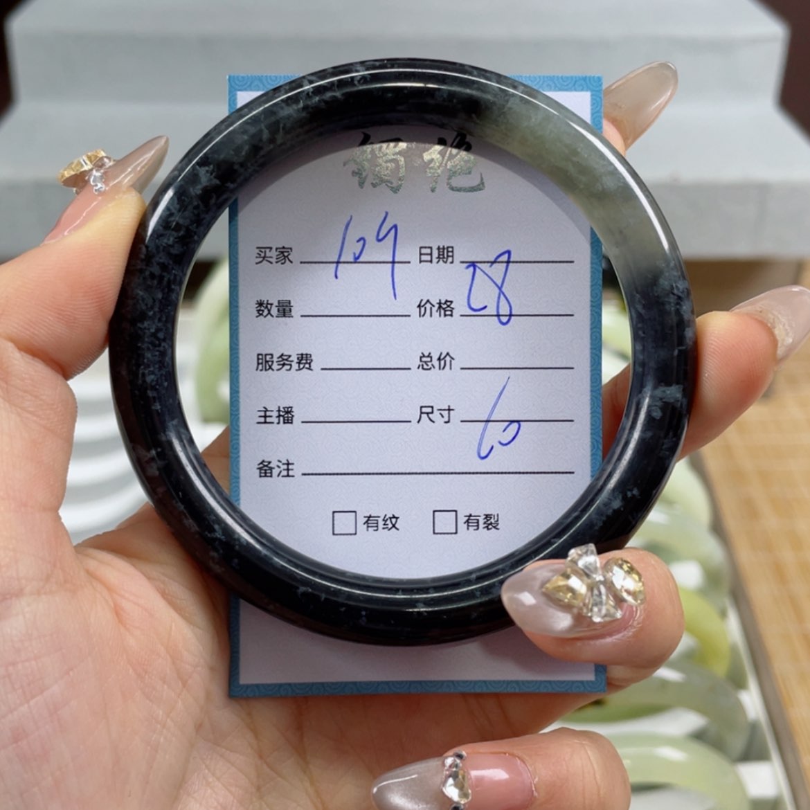 【闪购商品】蛇纹石玉手镯未镶嵌