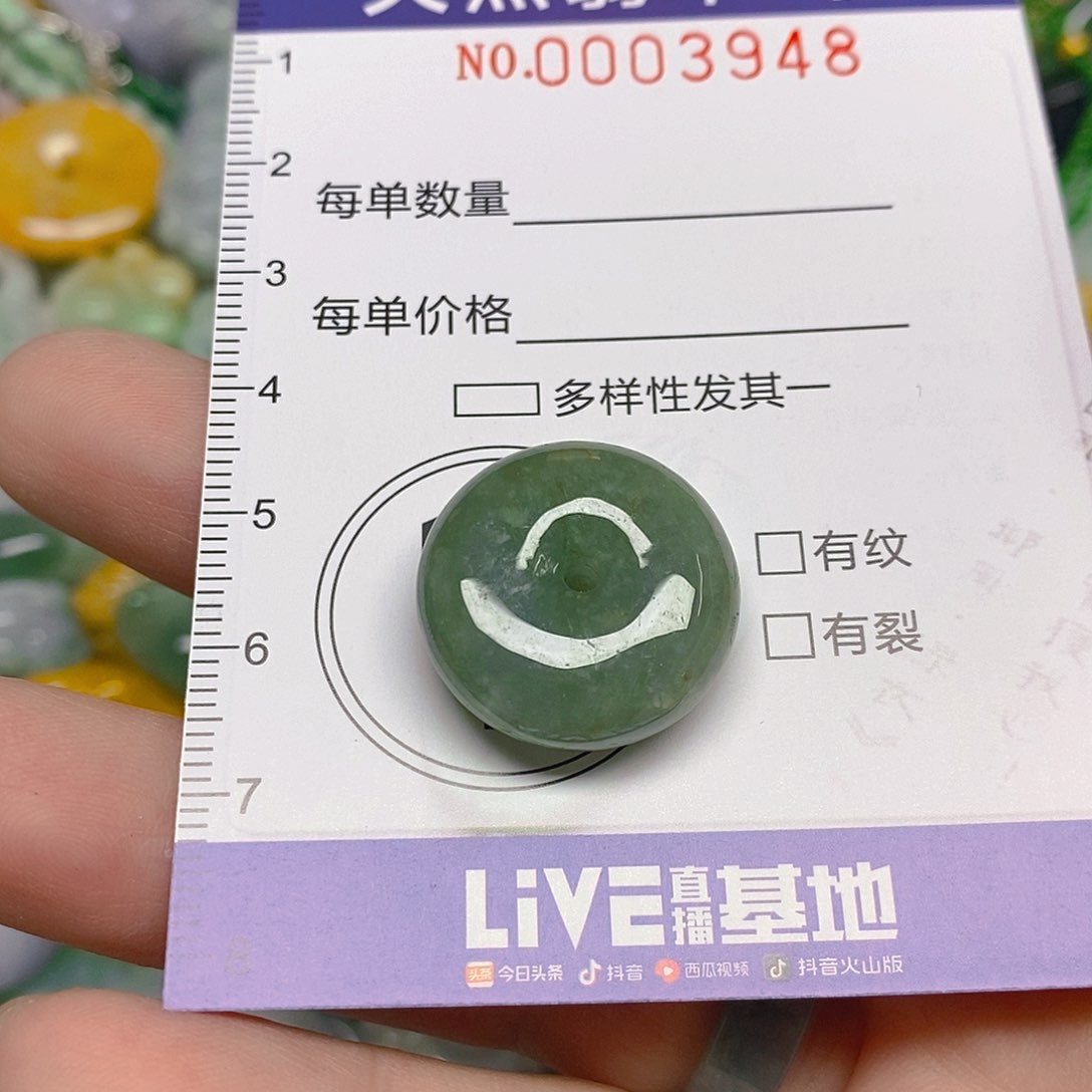 颈饰未镶嵌翡翠项链吊坠翡翠