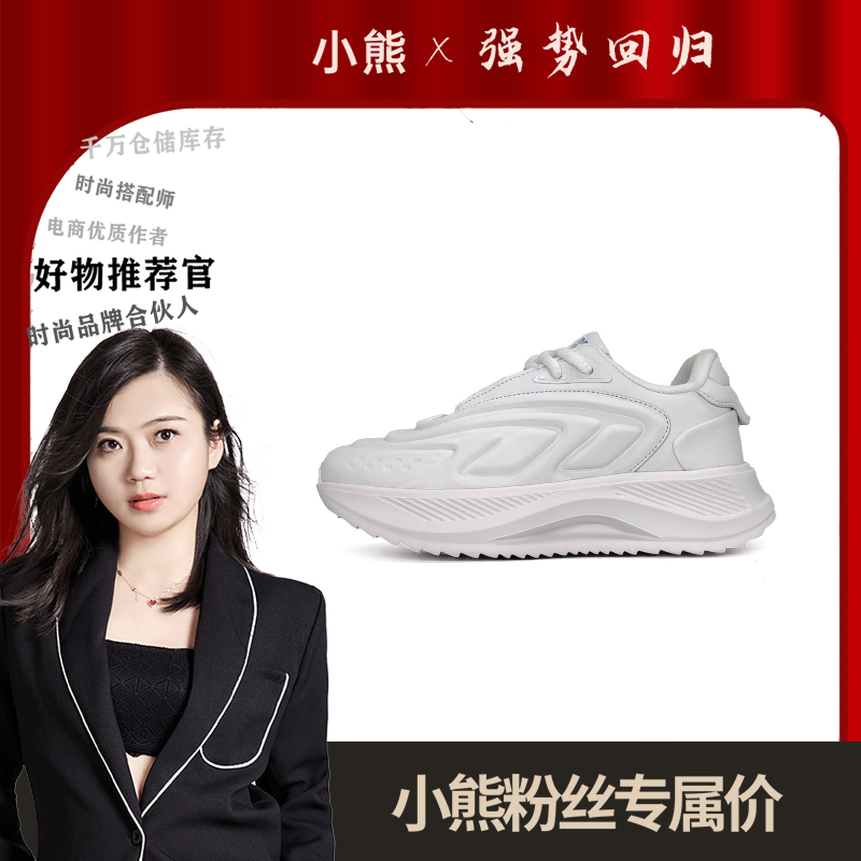 18327高端休闲鞋