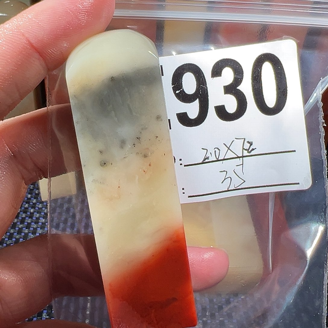 【闪购商品】寿山石印石老挝石