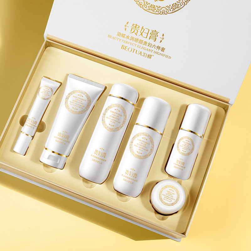 泊蝶水润娇颜膏套装面部护理化妆面霜补水保湿护肤品套盒