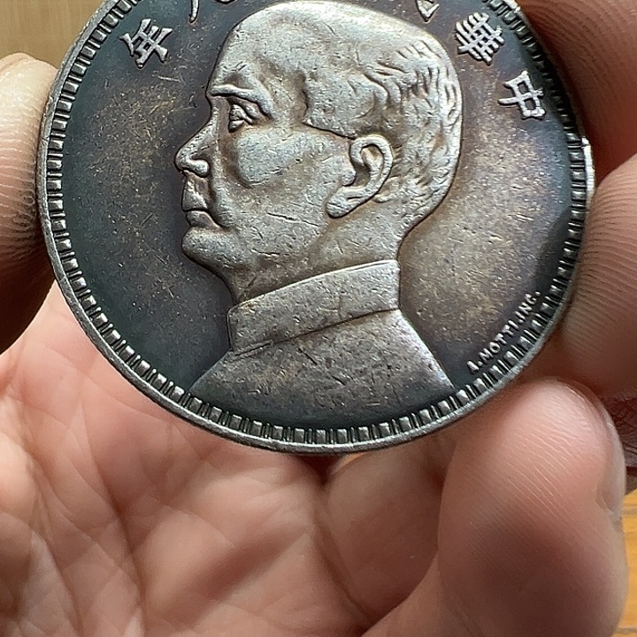 （一家臻藏）可吸翻可吹响龙洋工艺品 精选摆件 