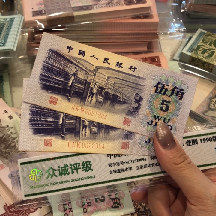 【闪购商品】纺织两张，尾三同，微瑕保真