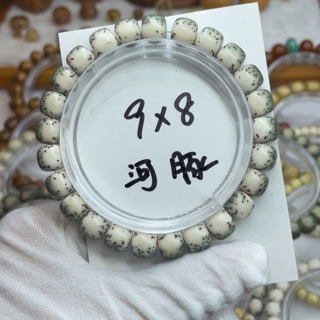 星月菩提手串9/8石玉