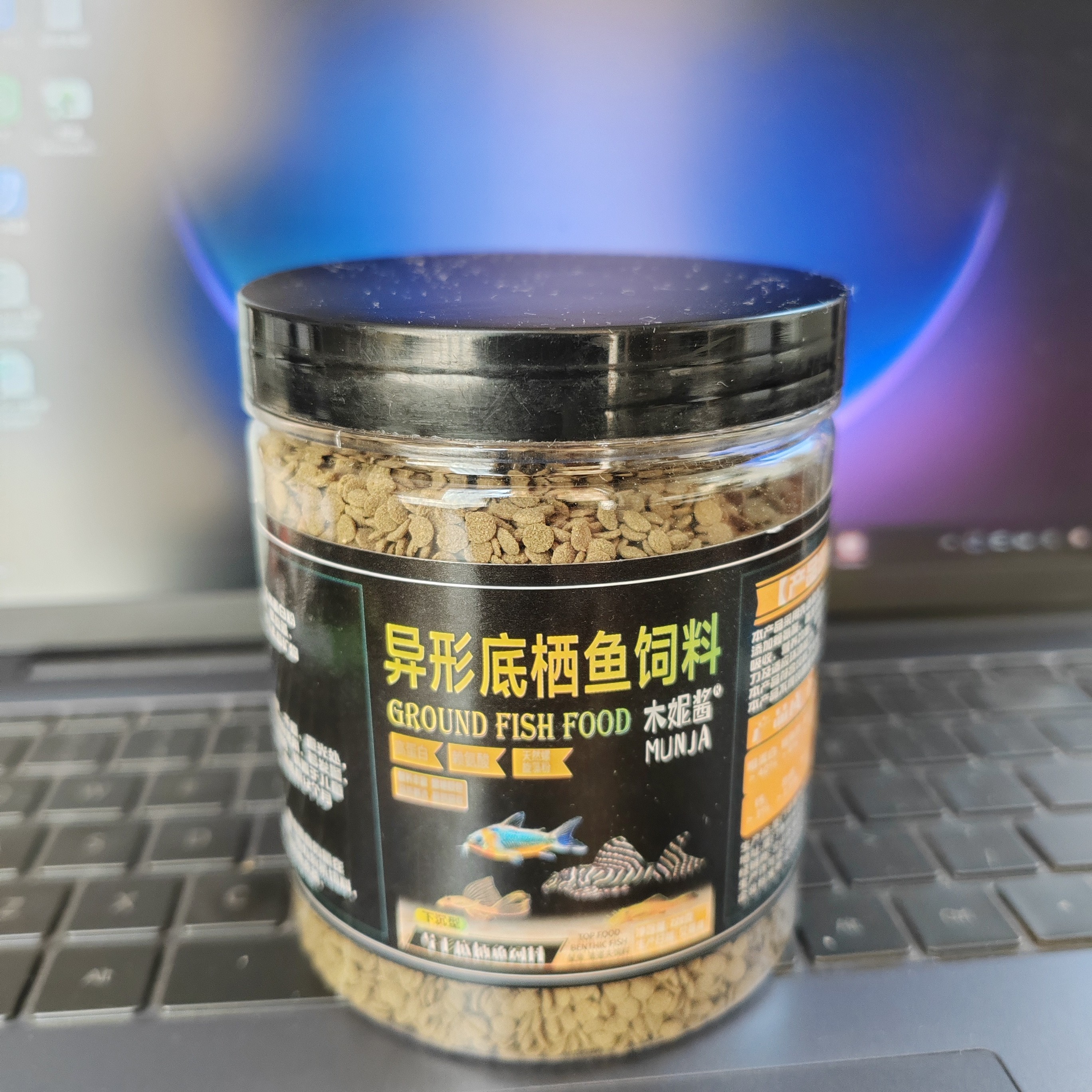 底栖饲料异形鱼鼠鱼饼干鱼粮