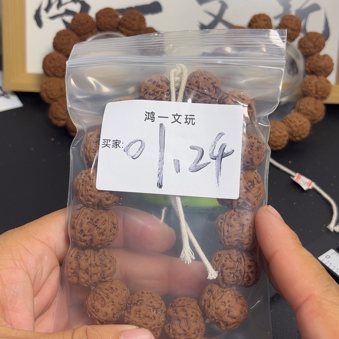 0***4金刚菩提手串22梅花