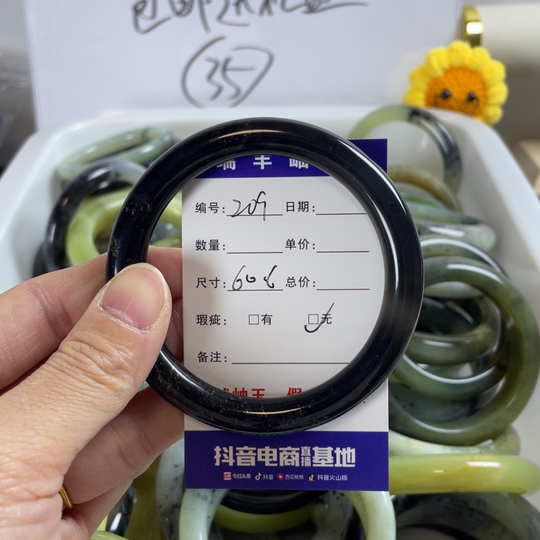 蛇纹石玉珠宝奇石未镶嵌