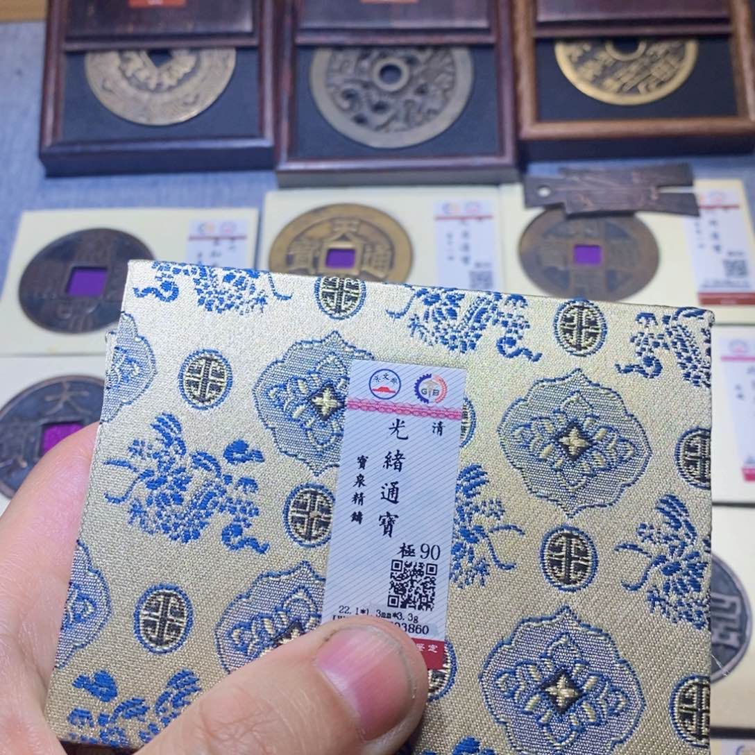 【闪购商品】铜隆兴收藏三孔文化同分发一枚