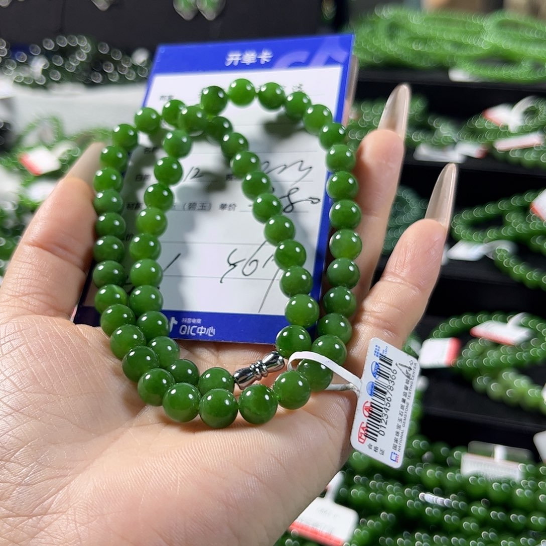 未镶嵌和田玉（碧玉）手链君****寓8