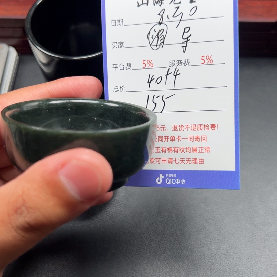 未镶嵌和田玉挂件导***芦