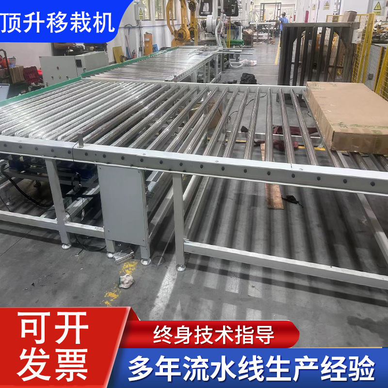 顶升移栽机同步带滚筒线气缸顶升平移机转角旋转移栽机垂直提升机