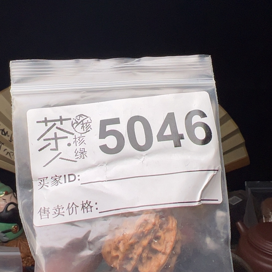 吊坠文玩核桃我们