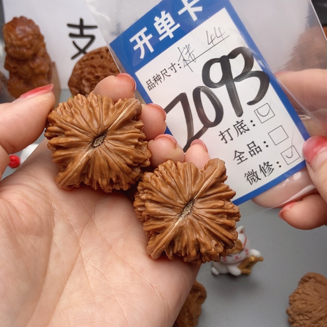 吊坠桃核核桃44尺四座楼狮子头