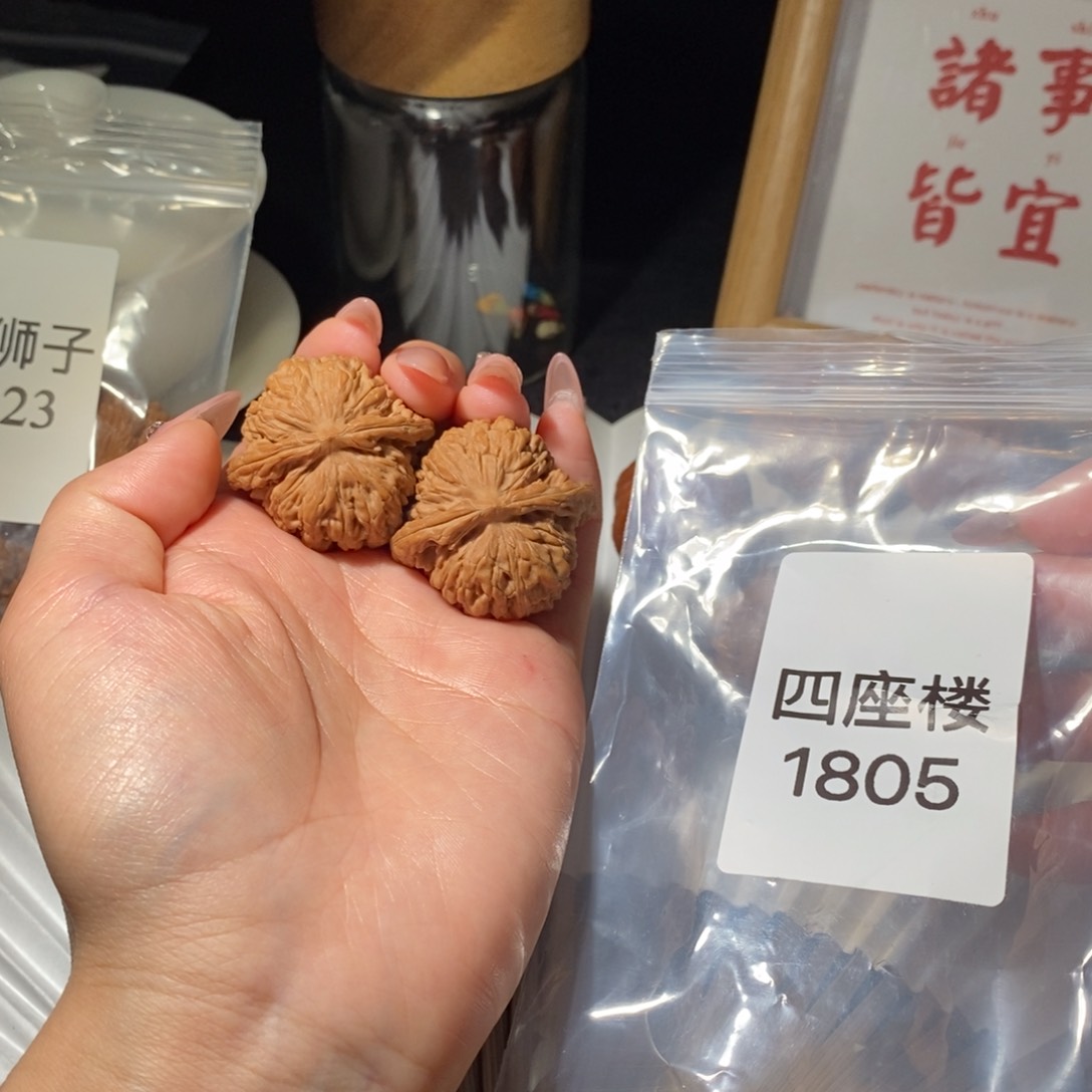 文玩核桃吊坠汉高楼37