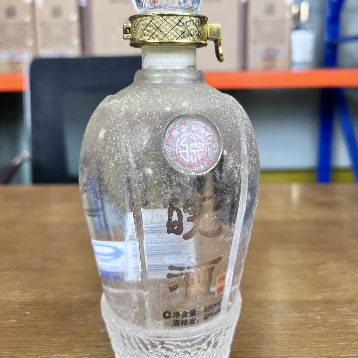 皖酒皖酒特供42度500ml1箱8瓶白酒浓香型纯粮优级礼盒装42度