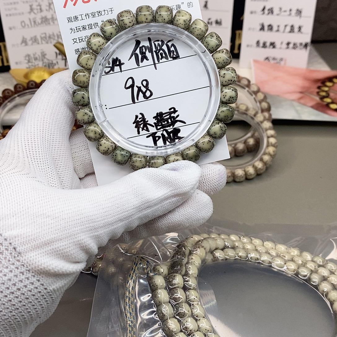 星月菩提手串观唐星月菩提s14