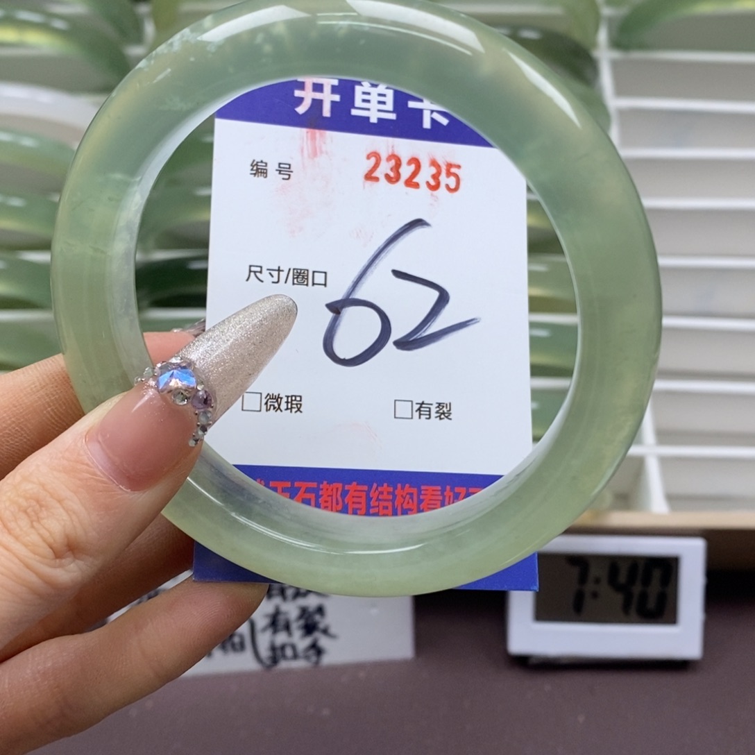 蛇纹石玉手镯未镶嵌