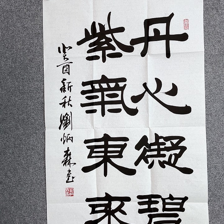 快来看看你的作品