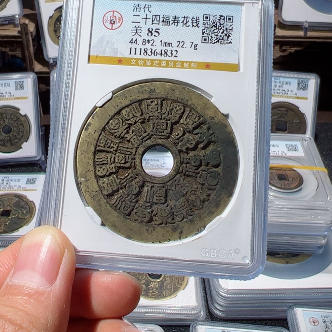 铜T****蜂Tree.4832.4450