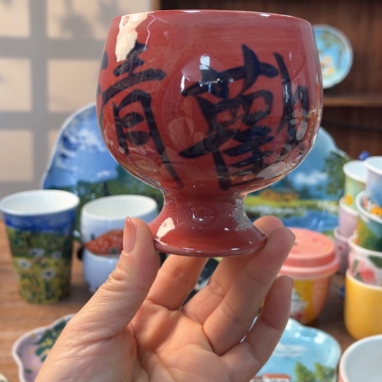 瓦当景德镇釉下手绘陶瓷 